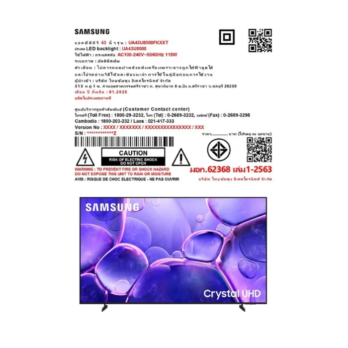 Samsung Crystal UHD 4K Smart TV 43-inch - Image 4