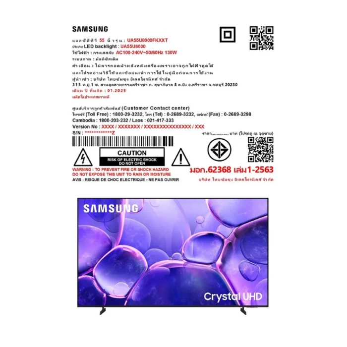 Samsung Crystal UHD 4K Smart TV 55-inch - Image 5