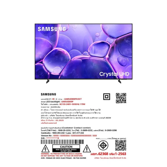 Samsung Crystal UHD 4K Smart TV 65-inch - Image 4